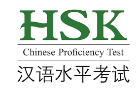 Help us to go green, contributing to reduce the impact of our events on the environment by not using a meeting bag. Hanyu Shuiping Kaoshi Wikipedia