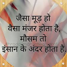  180 Hindi Quotes Ideas Hindi Quotes Quotes Zindagi Quotes