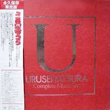2.custom service,midi file or stave will be perfect!contact us for music box. Urusei Yatsura Complete Music Box By Various Artists Compilation Soundtracks Reviews Ratings Credits Song List Rate Your Music