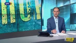 Προκαταρκτική έρευνα για την εισβολή οπαδών του παοκ στην ερτ3. Epistrefoyn Koyremena Ta A8lhtika Sthn Ert3