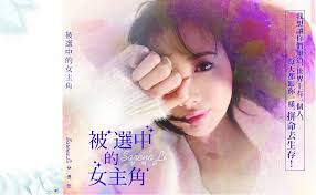 Ulož.to je československou jedničkou pro svobodné sdílení souborů. å°'å¥³æŠ—ç™Œè¨˜éŒ„ Posts Facebook