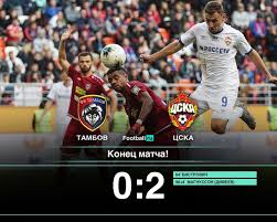Армейцы одержали волевую победу над «тамбовом». Cska Pobezhdaet Upertyj Tambov Na Vyezde Realnyj Futbol