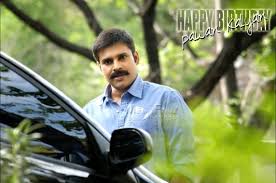 pawan kalyan hot wallpapers happy birthday to power star pawan kalyan 1280x850 download hd wallpaper wallpapertip pawan kalyan hot wallpapers happy