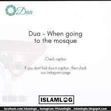 dua when going to the mosque اللهـم اجعـل في قلبـي نورا وفي لسـاني نورا وفي سمعي نورا وفي بصري نورا ومن فوقي نورا و من تحتي نورا و عن يميني