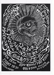 Image result for dischi punk giappone copertine crust