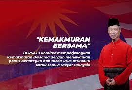Saya termasuk yang merasa partai ummat ini kemungkinan membawa lebih banyak mudharat dari pada manfaat. Bersatu Bersatu
