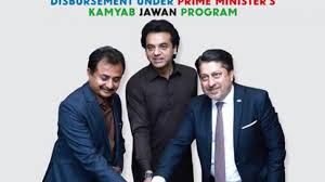 Usman Dar visits UBL