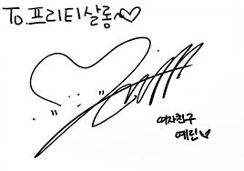 Idols With The Most Artistic Signatures Doodle Art Name Signature Artist