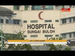 Proud to be malaysia frontliners. Apa Langkah Pertama Rawatan Suspek N Cov Di Hospital Sungai Buloh Youtube