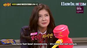 Various formats from 240p to 720p hd (or even 1080p). Mostly Screencaps From Knowing Brothers