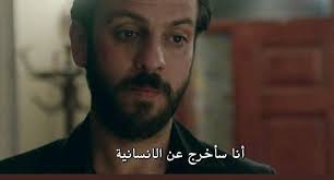 ماذا قال أخونا فارتولو سعد الدين Vartolllu Twitter Memes Funny Faces Movie Quotes Funny Funny Reaction Pictures