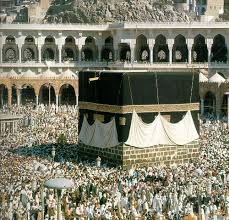 Islam Photo Kaaba Islam Mecca Makkah