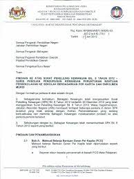 § mengemukakan borang permohonan kelulusan ke luar. Surat Siaran Pindaan Spk Bil 8 Tahun 2012