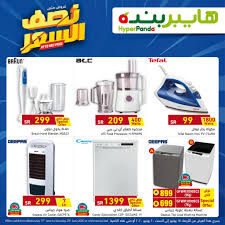 عروض بنده الاسبوعية الخميس 20 فبراير 2020 الموافق 26 جماد ثاني 1441 هـ حتي السبت 22/2/2020 لمده 3 ايام. Ø¹Ø±ÙˆØ¶ Ø£Ø³ÙˆØ§Ù‚ Ø§Ù„Ø³Ø¹ÙˆØ¯ÙŠØ© Offers Posts Facebook