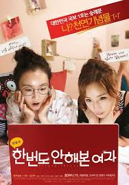 Maybe you would like to learn more about one of these? Full Movie Melayu Watch Korea Malay Movie Online At Time2moviee Blogspot Com