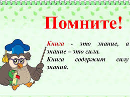 Однако наиболее всесторонне, глубоко и последовательно производи. Kniga Luchshij Drug Prezentaciya Onlajn
