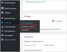 Как установить WordPress локально на компьютер, Установка WordPress 6.0 на OpenServer