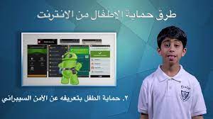 لقد أدت نهاية الحرب الباردة إلى بروز العديد من التحديات والتهديدات التي لم يشهدها المجتمع الدولي من قبل، والتي تُعرف بالتهديدات اللاتماثلية أو اللاتناظرية العابرة للحدود التي لا تعترف لا بالحدود أو السيادة الوطنية أو فكرة الدولة. Ø£Ø·ÙØ§Ù„Ù†Ø§ Ùˆ Ø§Ù„Ø£Ù…Ù† Ø§Ù„Ø³ÙŠØ¨Ø±Ø§Ù†ÙŠ Ø§Ù„Ø­Ù‚Ù„Ø© Ù¦ Ø·Ø±Ù‚ Ø­Ù…Ø§ÙŠØ© Ø§Ù„Ø£Ø·ÙØ§Ù„ Ù…Ù† Ù…Ø®Ø§Ø·Ø± Ø§Ù„Ø¥Ù†ØªØ±Ù†Øª Youtube