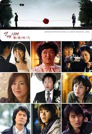 韓劇 戀愛時代 站在這裡 痞客邦 movies movie posters poster