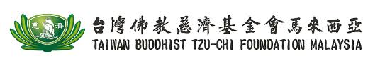 If you don't understand the tax implications of donating a after you donate your vehicle to rawhide, we work to get our donors the largest deduction possible. Donate Tzu Chi Malaysia