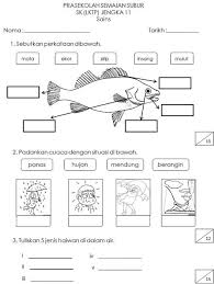 Ini adalah sebahagian lembaran kerja prasekolah. Bahasa Melayu
