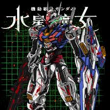 Wall Art Print Aerial Gundam | Gifts & Merchandise | Europosters