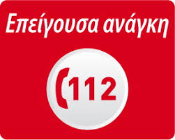 Ο πελάτης υποχρεούται κατά την παραλαβή, να αποσυσκευάσει και να ελέγξει τα προϊόντα για να επιβεβαιώσει την ανυπαρξία εξωτερικών, αισθητικών ελαττωμάτων, και στην περίπτωση που υπάρχουν δικαιούται να αποκρούσει. Politikh Prostasia Arxikh