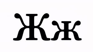 Stainless steel kitchen cabinet handles ukrainian alphabet song. Ukrainian Alphabet Song Youtube