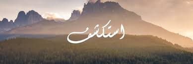 ترويسة تويتر: تصميم بنر وغلاف تويتر أونلاين مجاناً - Canva