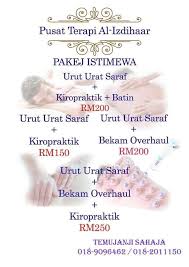 Untuk tujuan pengiklanan, sila hubungi saya fb/webchat: Apa Itu Urut Batin Master Urut Urat Saraf Al Izdihaar Facebook