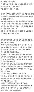 아이유,이종석 공식 카페 인사말 - 포텐 터짐 최신순 - 에펨코리아