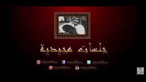طالب لاعب المنتخب الأولمبي المصري لكرة القدم، عبد الرحمن مجدي، اتحاد اللعبة في بلاده بسرعة التحقيق معه بعد قرار صدر بإيقافه على خلفية تعامله مع شابة يابانية تعمل بخدمة الغرف بفندق إقامة الفريق في طوكيو للمشاركة في. Ø¹Ø¨Ø¯Ø§Ù„Ù…Ø¬ÙŠØ¯ Ø¹Ø¨Ø¯Ø§Ù„Ù„Ù‡ ÙƒÙŠÙ Ø§Ø³ÙŠØ¨Ùƒ Ø¹ÙˆØ¯