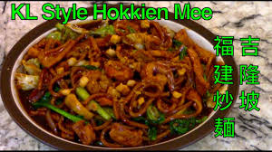 How To Make Malaysian Hokkien Mee Kl Style Stir Fried Noodles Cooking Recipes Indian Food Recipes Chinese Dishes