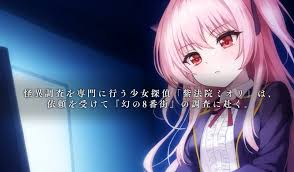 淫獄の8番街》情色版8 號出口？忽視靈異現象將面臨嚴厲SM 拘束責罰！ - MURAX2 成人資訊站