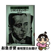 楽天市場】マロウンは死ぬの通販
