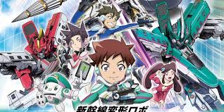 We link you to mega folders, mega files, dropbox folders, erome galleries, cyberdrop galleries, google drive folders, and wetranfer downloads. Shinkansen Henkei Robo Batch Fasrcrazy