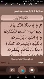 1) free of ads (no ads) 2) easy to use, fast. Download Ø§Ø³Ù„Ø§Ù…Ù†Ø§ Free For Android Ø§Ø³Ù„Ø§Ù…Ù†Ø§ Apk Download Steprimo Com