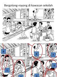 Gambar ilustrasi gotong royong di sekolah iluszi. Bergotong Royong Di Kawasan Sekolah