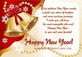 Happy New Year Message Sample New Year Wishes Messages Happy New Year Message Happy New Year Sms