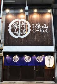 アクセス数の多いデザイン作品ランキング ラーメン 店舗デザイン com 日本料理店の設計 デザイン 店舗デザイン