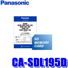 楽天市場 Ca Sdl195d パナソニック正規品 2019年度版カーナビ地図更新sdカードcn R300 Cn R330 Cn R500 Cn S300 Cn S310 Cn As300 Cn Ls Cn Z500シリーズ用 スカイドラゴンオートパーツストア