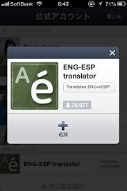 Contextual translation of inggris into malay. English Spanish Translation Account Now On Line Line Official Blog