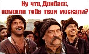 Оккупанты на Донбассе запугивают местное население наступлением ВСУ, - разведка - Цензор.НЕТ 2294