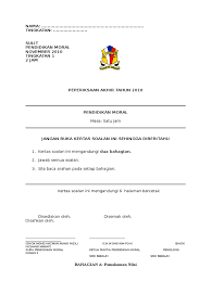 Play this game to review other. Pendidikan Moral Tingkatan 1 Peperiksaan Akhir Tahun