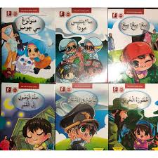 Waktu itu aku masih anak ingusan pakai seragam putih dengan celana pendek biru, ya betul! Buku Cerita Kanak Kanak Jawi Dan Bahasa Arab Shopee Malaysia