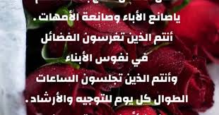 رسالة شكر للمعلم عبارات aesthetic iphone wallpaper valentine crafts for kids gold wallpaper background