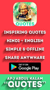 This is not just an ordinary english to hindi dictionary & hindi to english dictionary. Dr A P J Abdul Kalam Quotes Hindi English Fur Android Apk Herunterladen