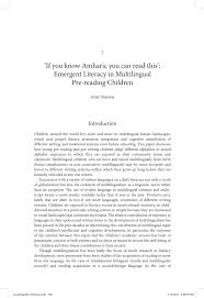 Use in preschool or kindergarten. Pdf If You Know Amharic You Can Read This Emergent Literacy In Multilingual Pre Reading Children