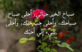 وتعلم كل ما يخص أحكام الصلاة وأركان الصلاة وسنن وآداب الصلاة وكيفية الصلاة من فقه الصلاة بالصور والفيديو حتى تصلى كما صلى النبى صلى الله عليه وسلم. ØµØ¨Ø§Ø­ Ø§Ù„Ø®ÙŠØ± Ù„Ø­Ø¨ÙŠØ¨ØªÙŠ