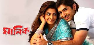 Know about film reviews, lead cast & crew, photos & video gallery on bookmyshow. Jio Pagla 2017 Bengali Web Dl 480p 720p 1080p X264 450mb 1 3gb 4 2gb Download Watch Online Mlsbd